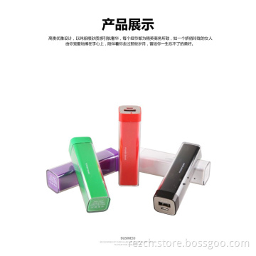 2600mAh Super Thin Power Bank